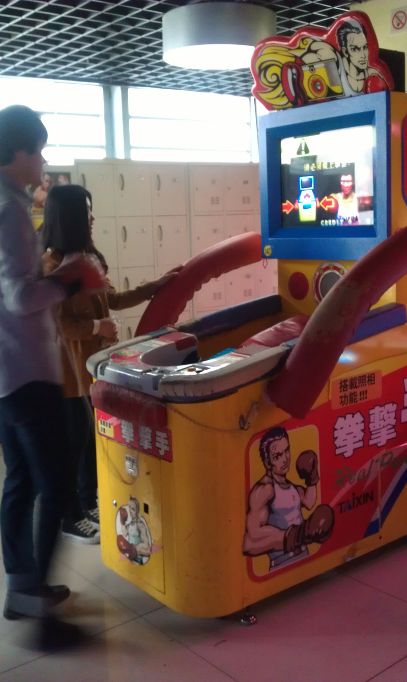 Illustration for article titled The Wonderful and Seedy World of Chinese Arcades